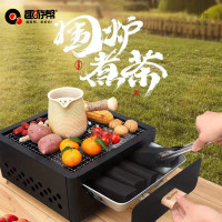 趣游帮y76户外围炉煮茶套装家用煮茶壶烧烤炉烤火盆炭火炉碳炉露营烧烤