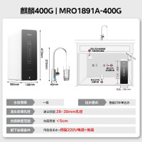 美的(Midea)净水器家用大通量厨下式RO反渗透纯水净饮直饮机前十名麒麟0阻垢剂无罐鲜活母婴直饮