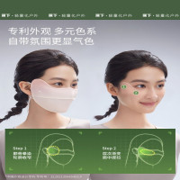 蕉下腮红护眼角防晒口罩 AL33424-雾林茵绿