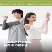 蕉下(beneunder)高弹防晒袖套女袖套男防紫外线开车防嗮手臂藤雾灰ES37024
