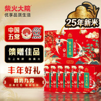 柴火大院生态五常大米非转基因散装礼盒装5KG