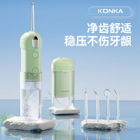 康佳(KONKA)家用冲牙器便携式设计洗牙器洁牙器水清新包装4档模式4种专业喷嘴 KCYQ-6691