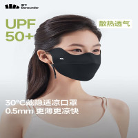 蕉下(beneunder)面膜防晒口罩骑行口罩女高颜值轻薄无痕防晒面罩护脸基尼漫暮黑