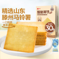 良品铺子酥脆薄饼薄脆饼干原味早餐饼干休闲零食年货小吃小零食300g