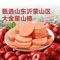 良品铺子 山楂片山楂干山楂零食小吃果脯蜜饯袋装250g