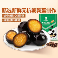 良品铺子 鹌鹑蛋卤蛋铁蛋五香味熟食休闲零食小袋独立包装年货零食128g