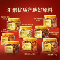 良品铺子坚果礼盒1320g零食大礼包腰果开心果商务送礼团购年货节礼品春节