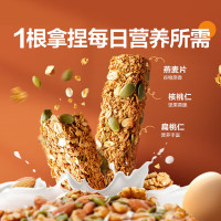 良品铺子坚果蛋白棒500g燕麦谷物棒威化压缩饼干能量棒代餐饱腹健身零食
