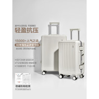 爱华仕(OIWAS)铝框行李箱 商务出差旅行 大容量旅行箱OCX6672A-24象牙白