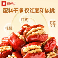 良品铺子 枣夹核桃400g 红枣夹心灰枣核桃新疆免洗枣大枣休闲零食独立包装