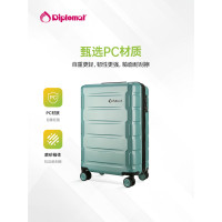 Diplomat外交官行李箱TSA内嵌式密码锁拉杆箱时尚旅行男女密码箱TC-26082/个