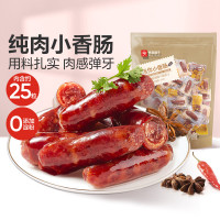 良品铺子迷你小香肠(黑椒味)235g约25小包猪肉肠小香肠休闲零食