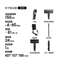 松下智能无线吸尘器MC-A71C轻量高效强劲吸力家用静音设计