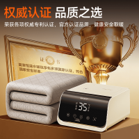 夏普智能水暖毯(米色)+1.5m毯体HJ-DM404A-B