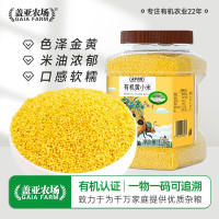 盖亚农场有机黄小米2.4斤罐装( 月子米 小米粥 米油丰厚)