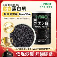 十月稻田 熟黑芝麻 500g 开罐即食 芝麻糊原料 五谷杂粮 无添加芝麻粒