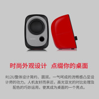 漫步者(EDIFIER)R12U 外观时尚 音质纯正 入门级微型2.0桌面音响 笔记本音箱 电脑音箱 黑色