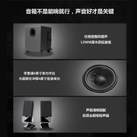 漫步者(EDIFIER)R101V 2.1声道电脑音响音箱 台式机笔记本桌面音响 游戏音响 黑色