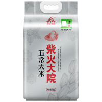 柴火大院 官方溯源五常大米 5kg (原粮稻花香2号 东北大米 10斤)