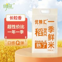 十月稻田(SHIYUEDAOTIAN) 优粮汇 长粒香大米 一季鲜米 5kg