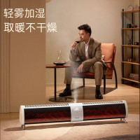 松下炭火加湿石墨烯踢脚线DS-AK2231CW