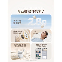 塞那 SANAG塞那J20S mini超薄睡眠蓝牙耳机入耳式无线 睡觉耳塞asmr侧睡躺舒适不压耳降噪助眠隔音隐形 黑色