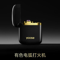 有色(yoose)剃须刀便携款合金刮胡刀 充电打火机防风双电弧 生日送男朋友老公高端礼物 MINI 2.0 黑金礼盒