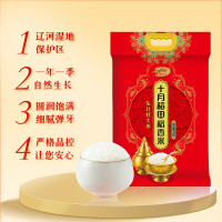 十月稻田精选OTC药品家庭常备高效安全源自天然