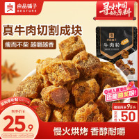 良品铺子精选休闲零食组合多种口味美味不停手礼盒装