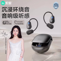 索爱真无线蓝牙耳机GD36内置麦克风有线控触摸设计50dB高灵敏度