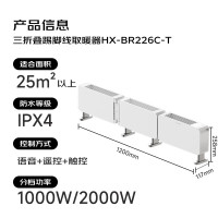 夏普SHARP油汀取暖器PTC陶瓷发热1500W暖风机智能恒温静音安全防倾倒设计