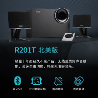 漫步者EDIFIER R201T北美蓝牙版无线耳机内置麦克风有线控设计