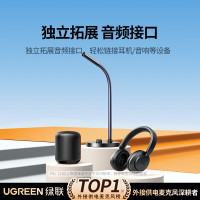 绿联 UGREEN 台式电脑麦克风 90416