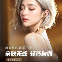 索爱蓝牙耳机GK12 无线自由通话内置麦克风智能线控设计