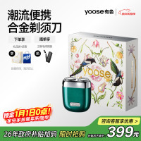 有色 有色MINI 2.0 英伦绿