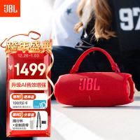 JBL车载专业音响C210 10英寸大功率低音炮无损安装智能蓝牙连接