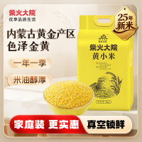 柴火大院生态五常大米非转基因优质香米5kg绿色健康安全可溯源