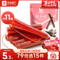 良品铺子儿童牛奶高钙低脂易吸收天然营养健康美味设计独特