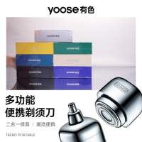 有色 有色D1-T 克莱因蓝