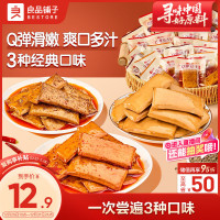 良品铺子有机纯牛奶无添加高钙低脂营养健康优选好奶