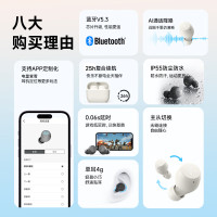 漫步者(EDIFIER)X3 Air真无线蓝牙耳机 无线运动游戏耳机 通话降噪 适用苹果华为小米OPPO手机 云白 新年礼物
