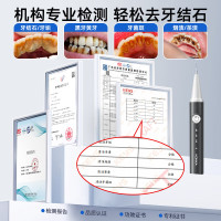 康佳KONKA智能声波电动牙刷Q50高效清洁护理震动美白便携设计
