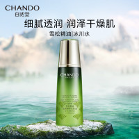 自然堂CHANDO高端身体护理套装水润保湿深层滋养温和去角质植物精粹淡香设计