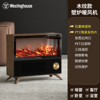 西屋(Westinghouse)石墨烯壁炉暖风机取暖器轻音节能电热风扇炭火暖风机WTH-672J