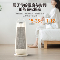 松下(Panasonic)[暖暖塔]暖风机石墨烯取暖器摇头小型遥控电热风小太阳DS-P2079CW