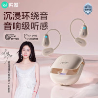 索爱时尚真无线蓝牙耳机GD36粉色版内置麦克风有线控设计