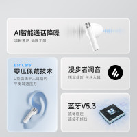 漫步者 EDIFIER 无线蓝牙耳机 降噪版 50小时超长续航时尚颈戴设计