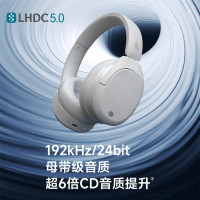 漫步者(EDIFIER)W830NB头戴式主动降噪蓝牙耳机 蓝牙5.4 96小时超长续航 沉浸式空间音效 晨曦白