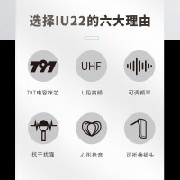 漫步者(EDIFIER)IU22无线便携麦克风 K歌主持演出话筒 支持一拖二(单位:套)