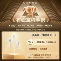 漫步者EDIFIER专业电竞7.1声道USB环绕立体声音质无线降噪游戏耳麦